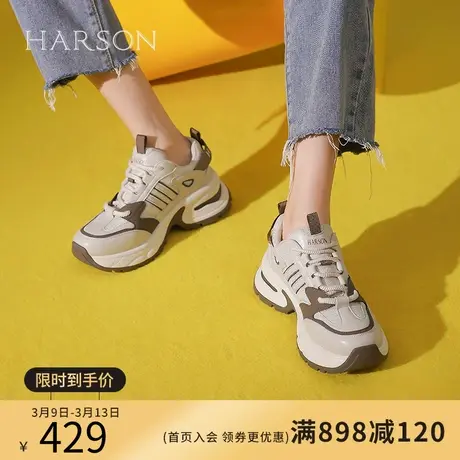 哈森2024春季新款老爹鞋小个子百搭运动休闲鞋拼色增高HWC240142图片