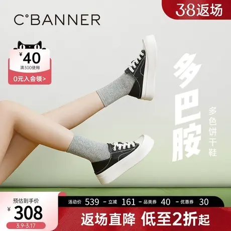 千百度厚底帆布鞋春季新款板鞋增高松糕底两穿一脚蹬休闲女鞋商品大图