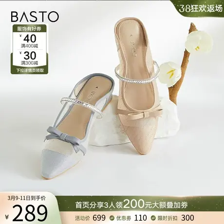 百思图夏季新款商场同款时尚蝴蝶结穆勒拖粗跟女拖鞋TUJ01BH3商品大图