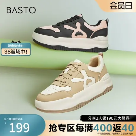 百思图奥莱2023秋季新款街头运动休闲板鞋厚底女休闲鞋VPB02CM3商品大图