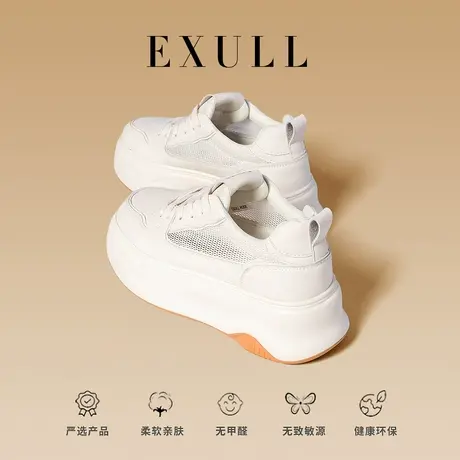 依思q小白鞋女2024新款春季网鞋透气网面松糕厚底增高矮子乐女鞋图片