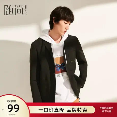 随简西服|JBLG1177商品大图