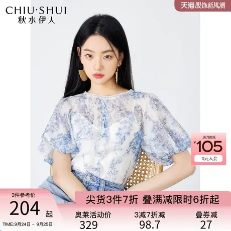 秋水伊人圆领国风印花雪纺衫2023年夏季新款女清冷新中式气质上衣图片