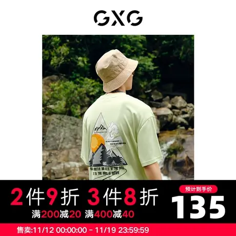 GXG男装 夏季休闲百搭日常几何印花圆领短袖T恤10D1440595B商品大图