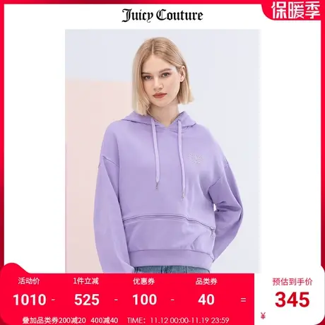 Juicy Couture橘滋卫衣女美式秋冬新款连帽卫衣外套针织上衣小众图片