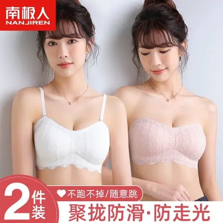 南极人无肩带内衣女小胸防滑聚拢抹胸无痕裹胸隐形防走光文胸罩图片