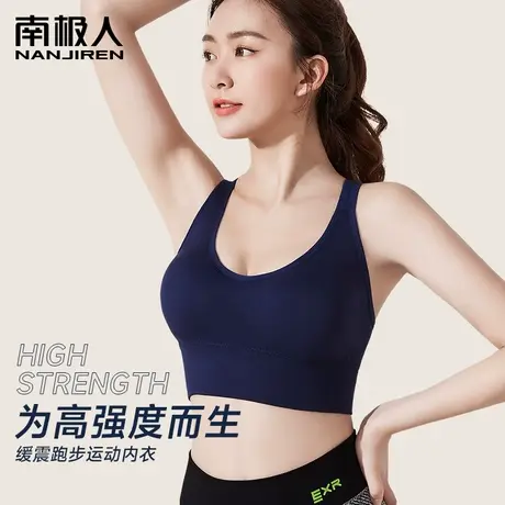 运动内衣女无痕美背跑步防震瑜伽训练健身高强度防下垂可外穿文胸图片