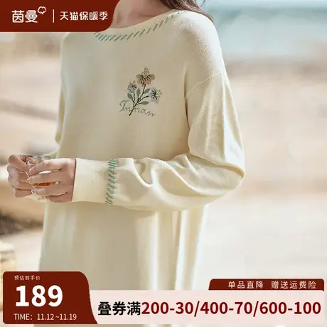 茵曼旗舰店绣花针织连衣裙女2023冬新款圆领宽松显瘦内搭打底长裙商品大图