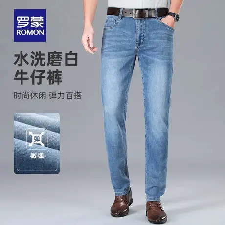 【直降】罗蒙男士牛仔裤2023夏季薄款时尚百搭休闲弹力纯色直筒裤图片