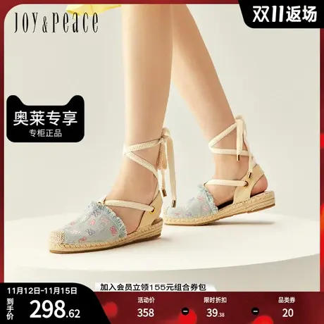 真美诗2023春季新款甜美显瘦坡跟平底刺绣绑带渔夫鞋子女88820AH3图片