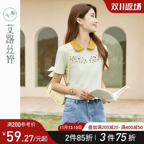 艾路丝婷撞色polo领t恤女短袖2023夏季新款正肩宽松减龄气质上衣图片