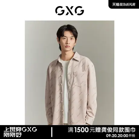 GXG男装 商场同款 双色满身激光印花亲肤长袖衬衫外套GEX10314713商品大图