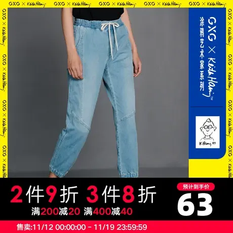 【新款】GXG男装 夏季浅蓝色牛仔裤直筒束脚九分裤GB105272C商品大图