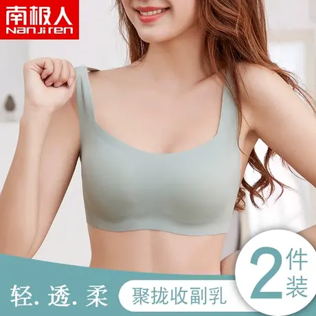 内衣女夏季薄款小胸聚拢收副乳防下垂无钢圈美背无痕抹胸式文胸罩商品大图
