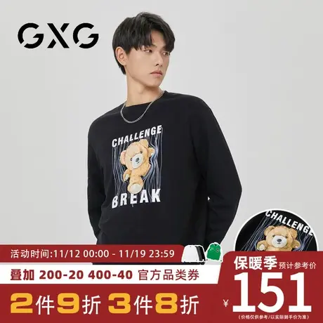 【新品】GXG男装 秋季多色卡通小熊印花圆领宽松休闲长袖卫衣商品大图