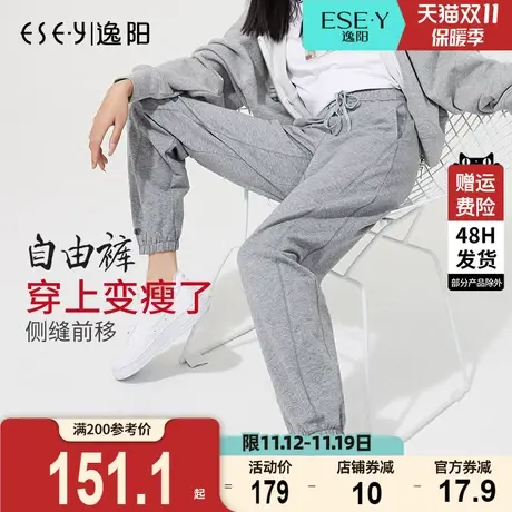 逸阳灰色修身运动裤女宽松束脚休闲卫裤时尚百搭2023新款白色裤子商品大图