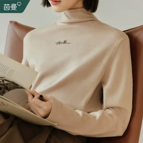 【100%纯羊毛】茵曼高领针织毛衣女2023冬季新款打底显瘦内搭上衣图片