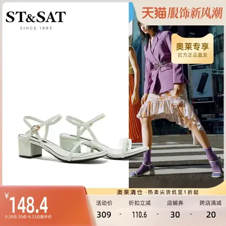 星期六夏季新款中空时装凉鞋简约粗跟一字式扣带女鞋子SS02115004图片