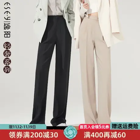 逸阳轻奢质感三醋酸2023年春秋新款阔腿裤女高腰垂感直筒裤子5834商品大图