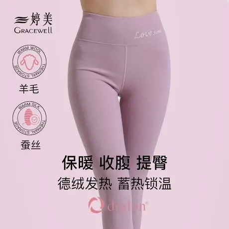 婷美德绒自发热蚕丝打底裤女秋冬弹力显瘦高腰无痕加绒加厚保暖裤图片