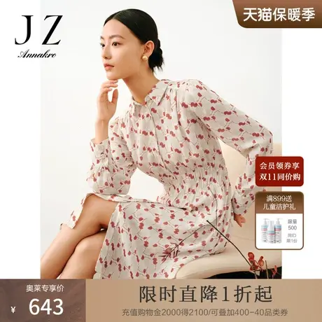 玖姿安娜蔻轻熟风翻领创意打揽X型厚雪纺印花连衣裙2023秋季新款图片