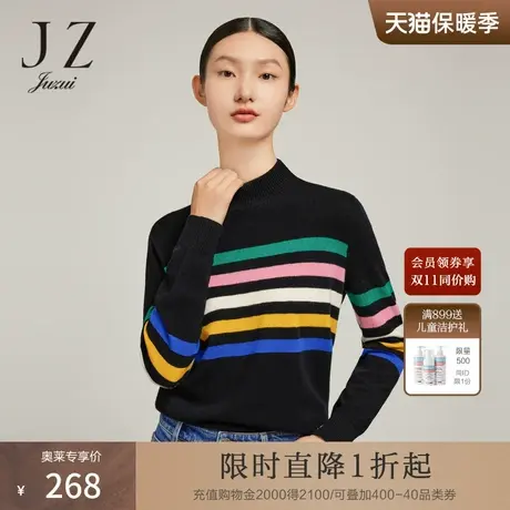 JZ玖姿彩条羊毛针织衫女装2022冬季新款半高领打底衫洋气毛衣商品大图