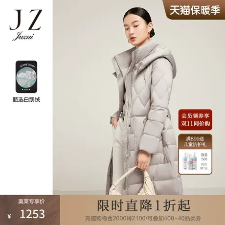 JZ玖姿抗寒长款加厚鹅绒服2022冬新款户外休闲帽款羽绒外套图片
