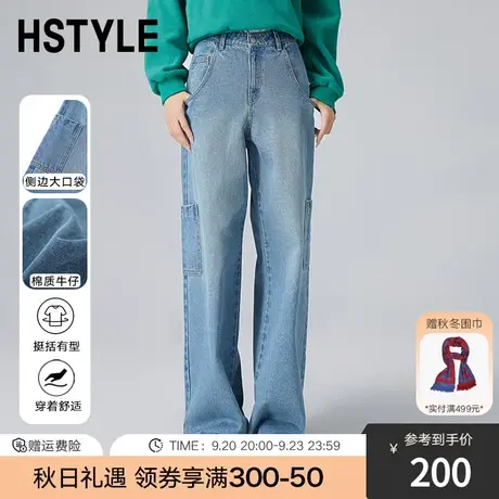 韩都衣舍直筒高腰牛仔裤2023秋冬新款女百搭宽松显瘦长裤DX21017图片
