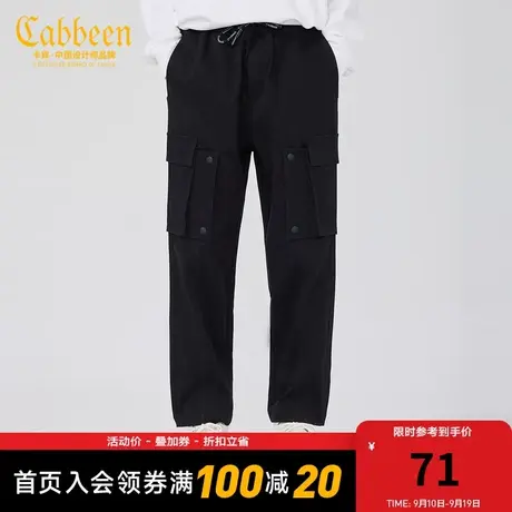 【休闲裤清仓合辑】卡宾男装休闲裤黑色工装束脚裤宽松Y图片
