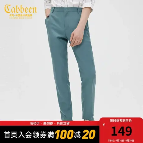 卡宾男装气质休闲西裤简约舒适小脚裤通勤J图片