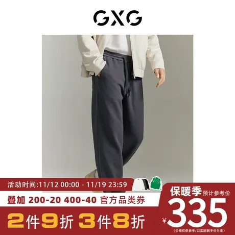 【龚俊心选】GXG男装[新尚]双色华夫格宽松直筒裤休闲长裤束脚裤图片