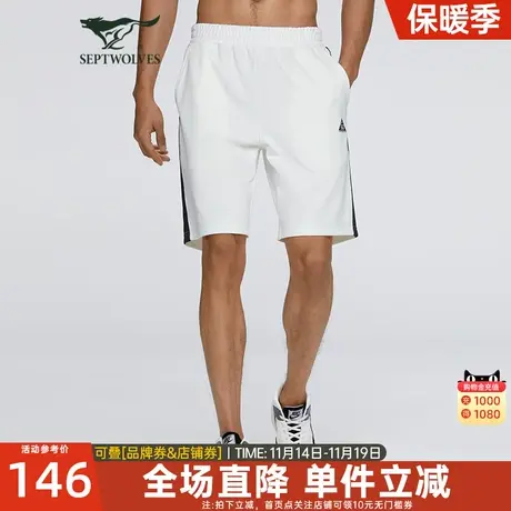七匹狼B针织休闲短裤2023夏季新款男士合体直筒印花薄款五分裤潮图片