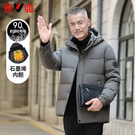 雅鹿爸爸羽绒服男短款2023新款冬装中老年人加厚大码爷爷外套冬季图片