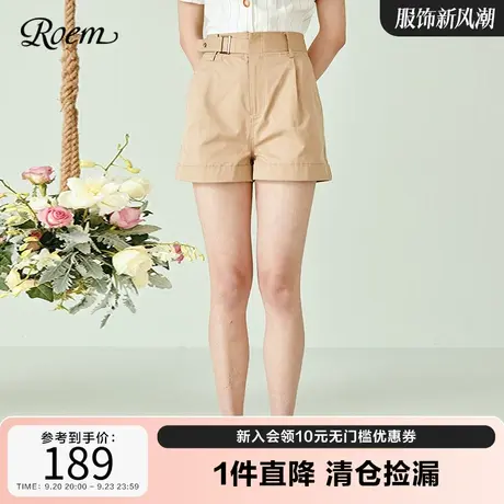 Roem商场同款短裤夏季新款淑女短裤气质流行舒适淑女休闲短裤商品大图