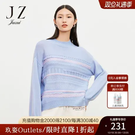 玖姿官方奥莱羊毛小清新温柔风甜美宽松休闲紫色女毛衣冬季新款商品大图