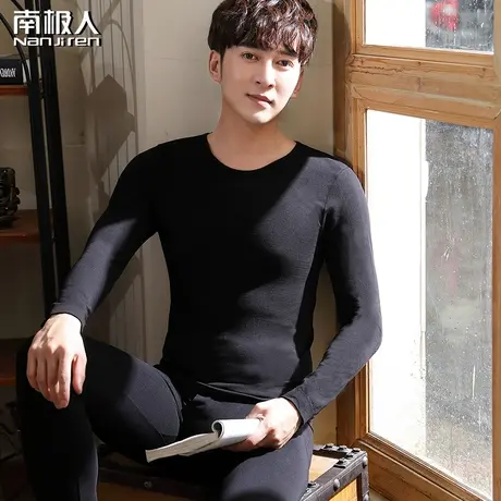 南极人纯棉保暖内衣秋冬季男士薄款秋衣裤秋裤棉毛衫打底衫套装男图片