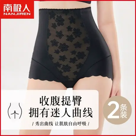 南极人收腹裤女士内裤强力塑身收小肚子性感提臀束腰提拉塑形短裤商品大图
