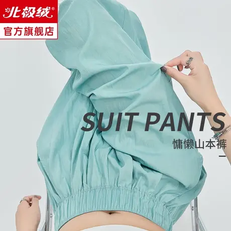 新款松弛感山本裤女显瘦阔腿裤高腰垂感休闲日系慵懒风直筒裤春秋图片