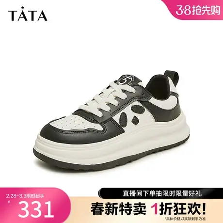 Tata他她厚底休闲板鞋女撞色百搭奥莱小白鞋2023秋季新款WC801CM3图片
