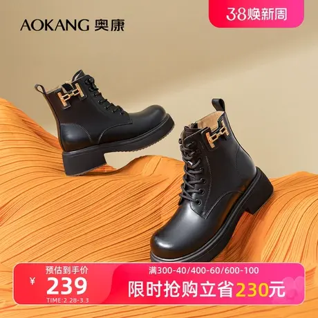 奥康女鞋 冬季新款休闲百搭瘦瘦靴圆头厚底增高马丁靴时装靴图片