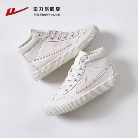 回力女鞋2024春季新款皮面保暖高帮板鞋百搭小白鞋运动休闲鞋子女商品大图