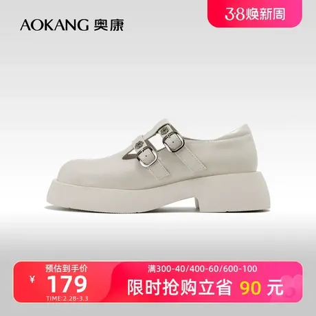奥康女鞋 秋季新款真皮玛丽珍单鞋时尚厚底乐福鞋百搭小皮鞋图片