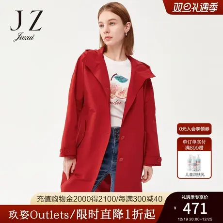 JZ玖姿官方奥莱红色连帽立领风衣春秋新款女简约刺绣重工外套商品大图