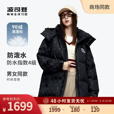 波司登2023新款冬季保暖情侣长款时尚潮酷宽松复古老花羽绒服女商品大图