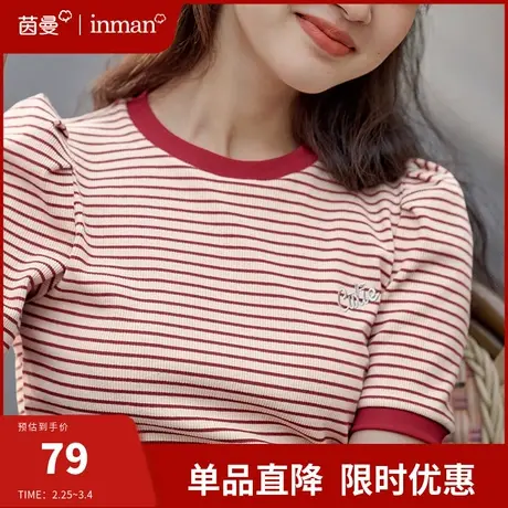 茵曼旗舰店法式条纹短袖T恤女2024夏新款宽松显瘦泡泡袖针织上衣商品大图