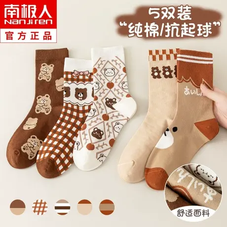 袜子无骨女中筒袜纯棉秋冬季潮网红款日系可爱长筒袜春秋长袜冬天商品大图