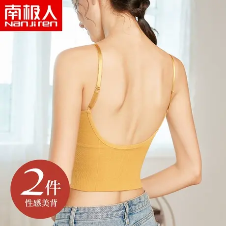南极人美背内衣女无钢圈聚拢文胸罩一体式内搭带胸垫防走光抹裹胸图片