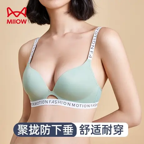 猫人无痕内衣性感美背装胸罩女小熊聚拢防下垂文胸无钢圈乳罩抹胸图片