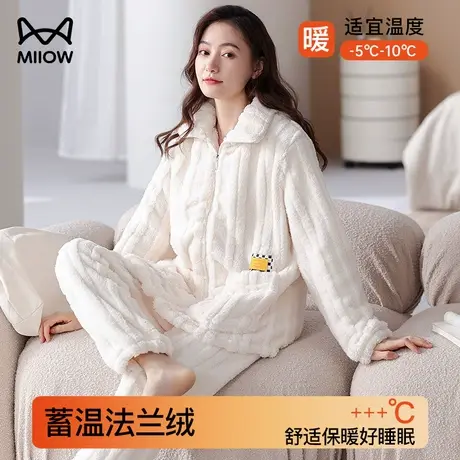 猫人冬季2023新款女士睡衣家居服珊瑚绒法兰绒加绒加厚套装可外穿商品大图
