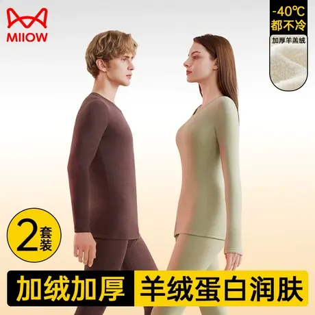 猫人保暖内衣女冬季加绒加厚羊绒发热中老年打底男士秋衣秋裤套装图片